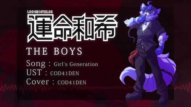 【 運命和希 11th Anniversary 】 Unmei Kazuki ー Parallax 【 UTAU Release 】 смотреть онлайн