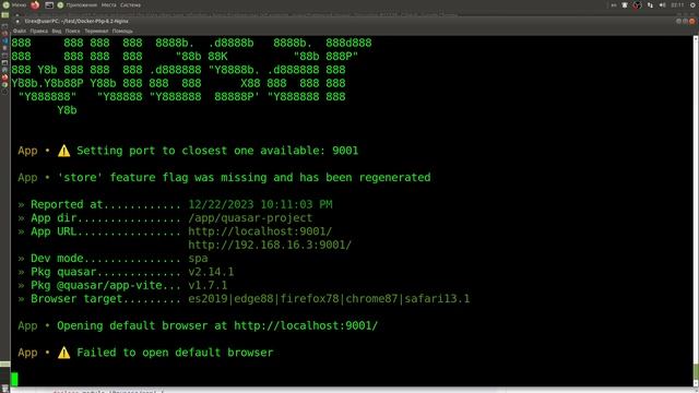 Основные компоненты Framework Quasar vue.js. Делаем Pinia Form User Profile Dialog смотреть онлайн
