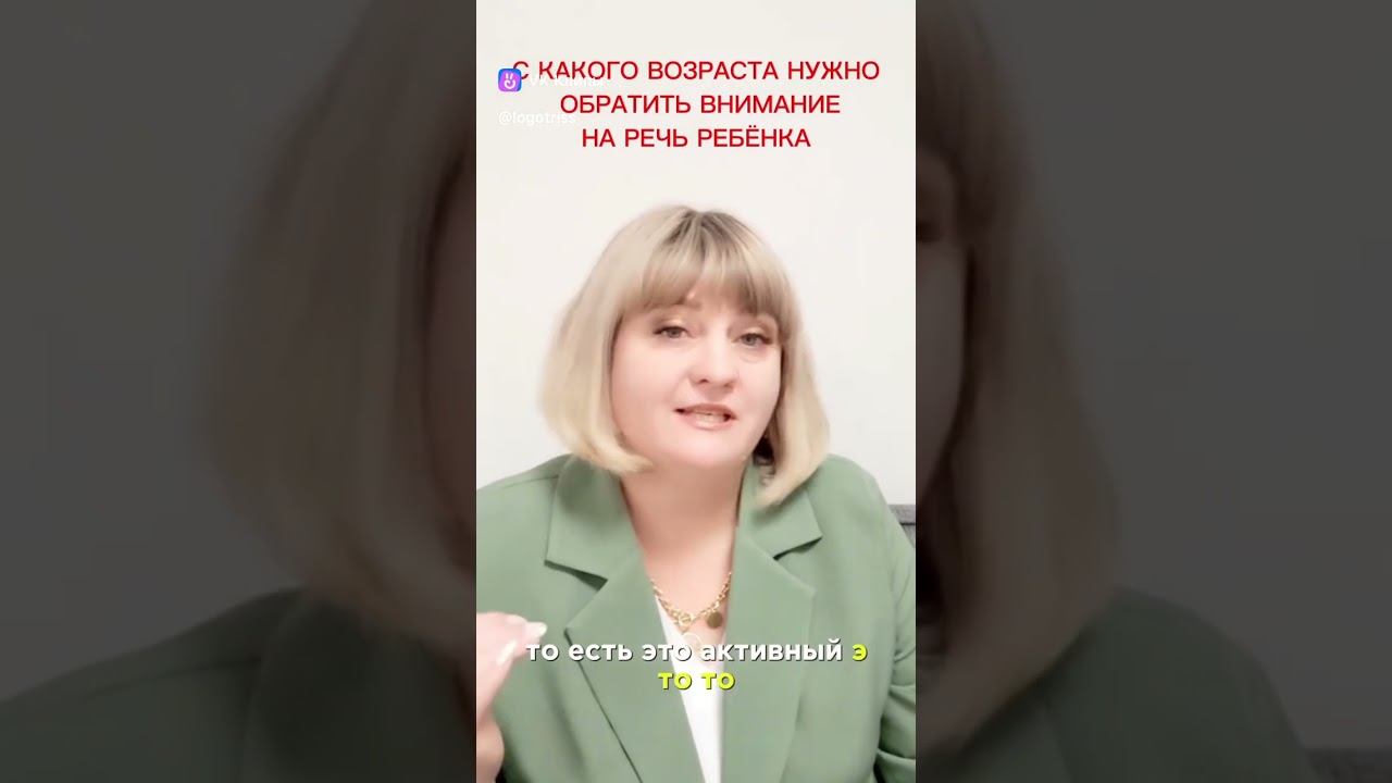 С какого возраста нужно обратить внимание на речь ребенка?