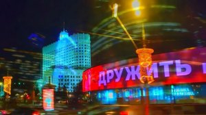 DJ SMASH - Moscow Never Sleeps 2025