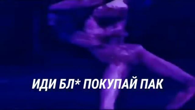 Слив Самурай пака. Не кликбейт. Слив пака когда... смотреть онлайн