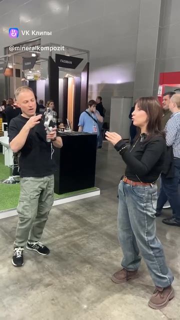 MosBuild 2025 смотреть онлайн