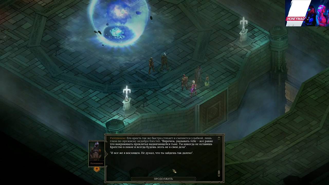 Maddyson - проходит Tyranny #8