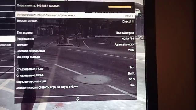 Настройки для слабого ПК для игры GTA 5 смотреть онлайн