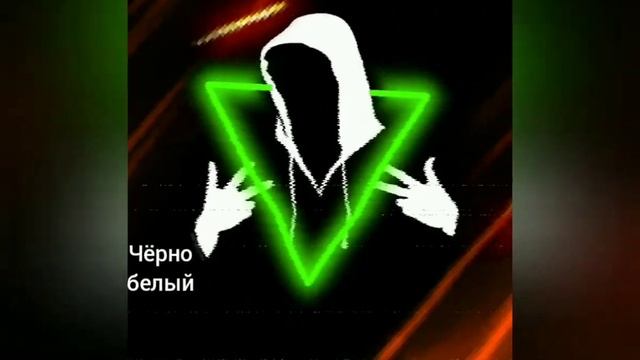 чёрно-белый смотреть онлайн