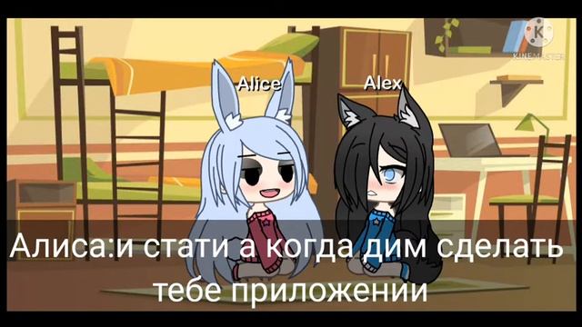 (мини фильм)почему вы не любите меня/4 серия/[gacha life] смотреть онлайн