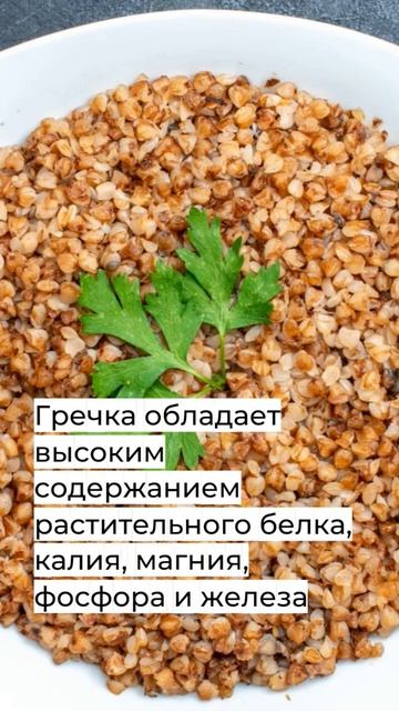 Полезные каши для печени