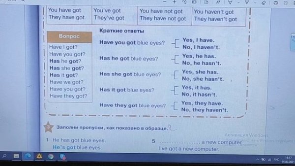 Starlight 2, учебник стр 76, 77, 78, 79