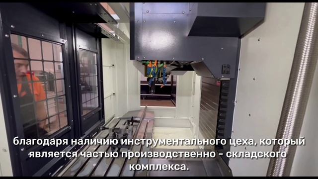 Видеообзор ПСК FOROOM