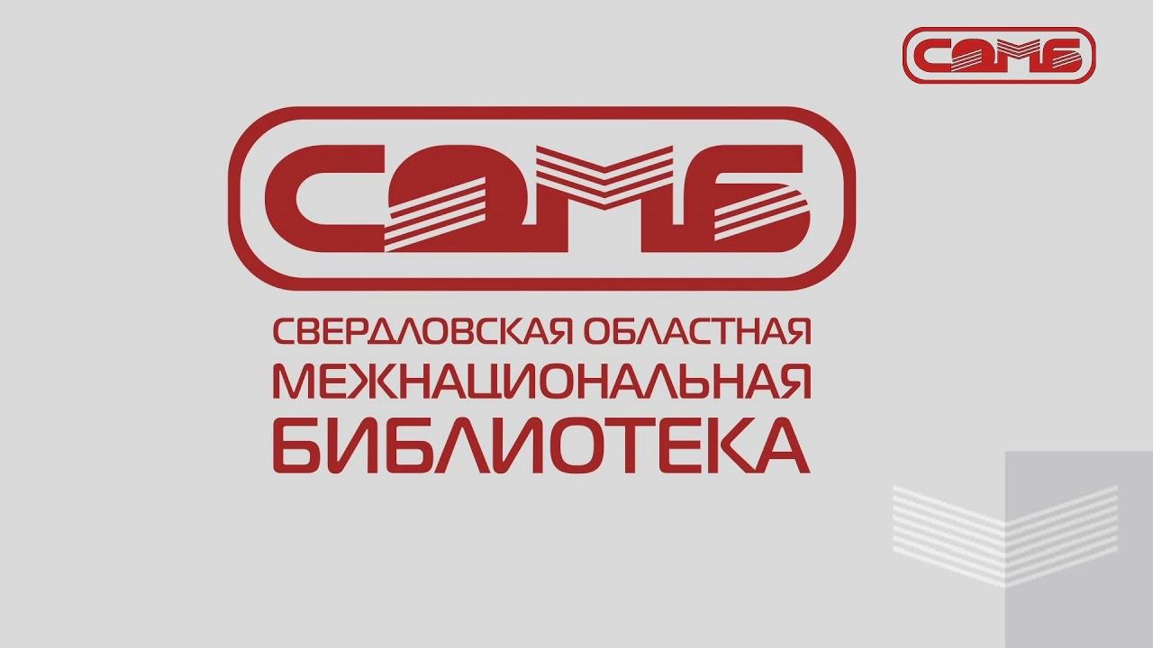 Информационно-просветительская программа «Родной язык – наследие моё» смотреть онлайн