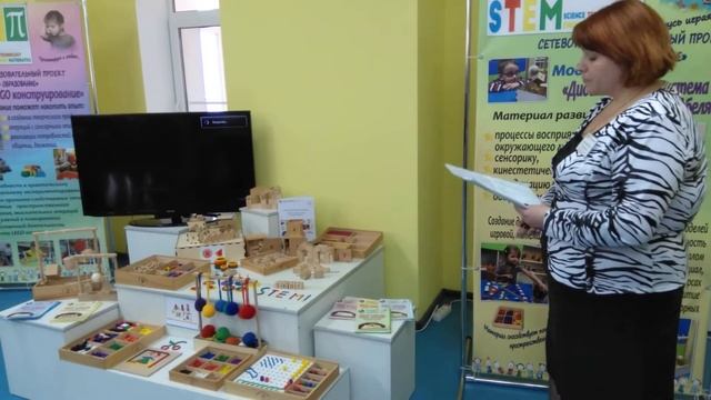 Модуль дидактическая система Ф.Фребеля. Программа stem. Опыт коллег из Ростова-на-Дону смотреть онлайн