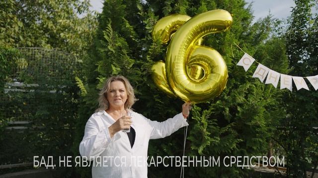 Бальзам Болотова смотреть онлайн