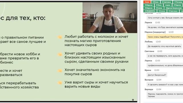 варим сыр смотреть онлайн