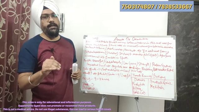 Anavar Cycle कैसे use करें | Safest Oral Anabolic Steroid | Cycle, Dosage & PCT | Supplements Gyani смотреть онлайн