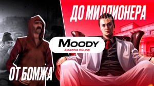 ПУТЬ ОТ БОМЖА ДО МИЛЛИОНЕРА  на AMAZING ONLINE КУПИЛ ТЕЛЕФОН И ПРАВА ) #AMAZING