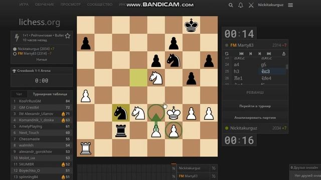 Игра с мастерами #6 смотреть онлайн