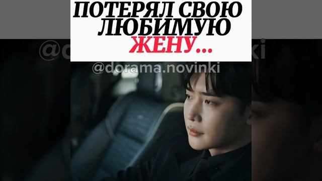 Потерял свою любимую жену 😢 смотреть онлайн