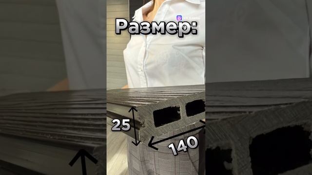 Террасная доска МПК. Виды и тиснения смотреть онлайн