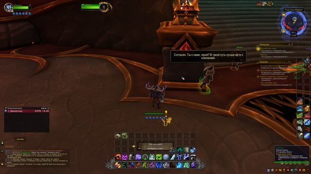 World of Warcraft: Dragonflight - МЫ ОДНА СЕМЬЯ - 11 смотреть онлайн