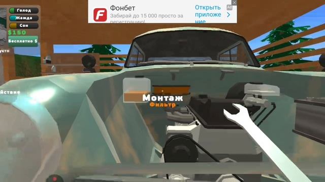 сбор пикапа в игре пикап