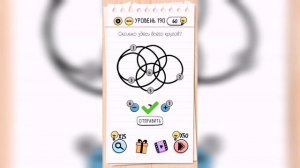 Brain Test / Уровень 190