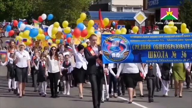 "Усть-Лабинский район - это ..." смотреть онлайн