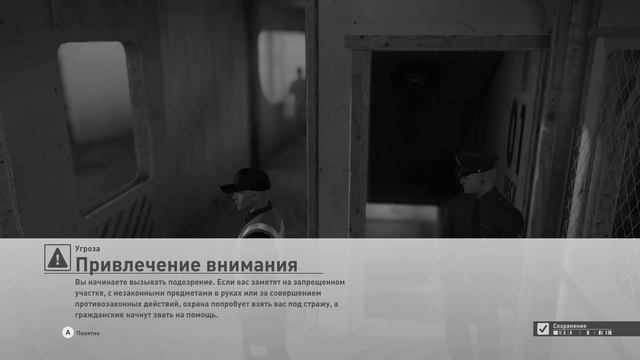 Прохождение игры "HITMAN" Часть 1 смотреть онлайн