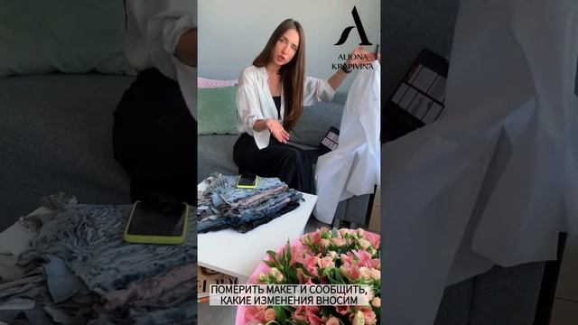 Этапы воплощения изделия вашей мечты смотреть онлайн