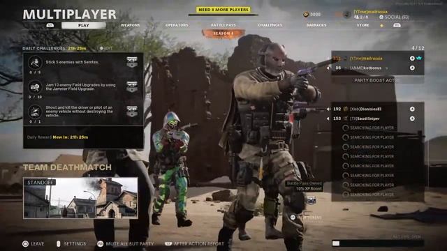 Сандали улетели...