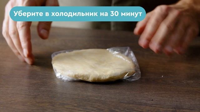 Рогалики из песочного теста на маргарине смотреть онлайн