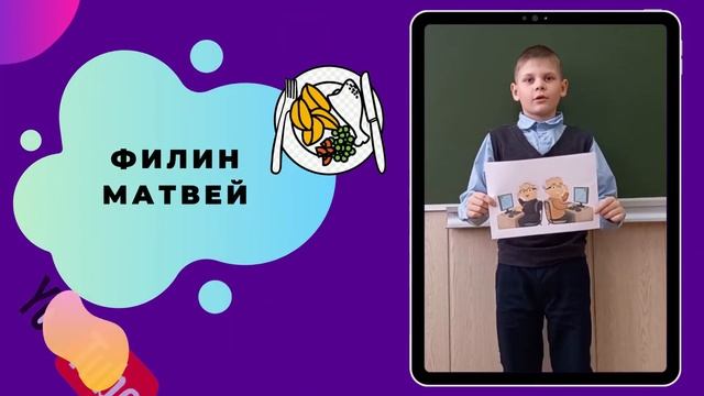 Безопасный интернет: видеосоветы от детей (6+) смотреть онлайн