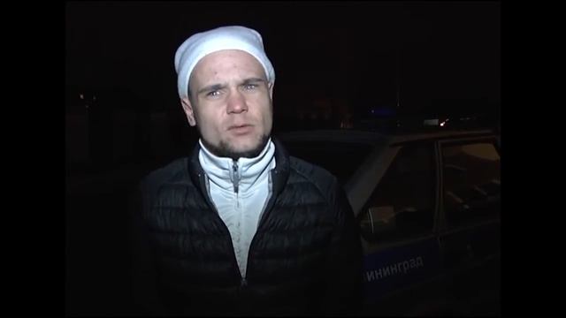 В Калининграде наряд вневедомственной охраны с поличным задержал угонщиков иномарки смотреть онлайн