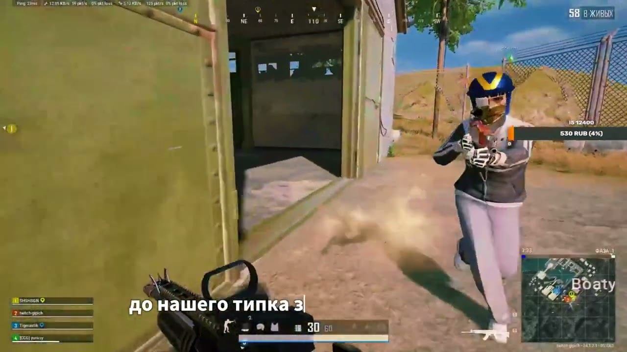 PUBG MOMENT #5 смотреть онлайн