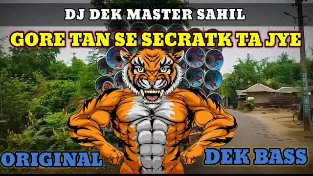 Gore tan se sarkta Jaaye DJ dek bass dj dek master SAHIL смотреть онлайн