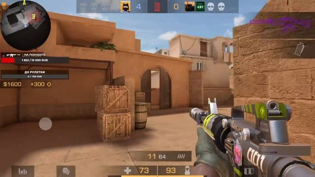 КЛАТЧ 1 В 3 STANDOFF 2 смотреть онлайн