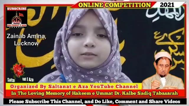 Online Competition 2021 | 591_Zainab Amina | Lucknow смотреть онлайн