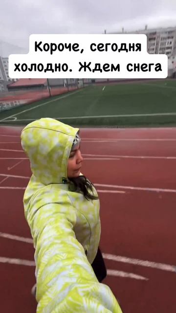 В Челябинске с утра холодно, ждем снег