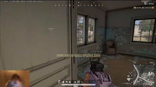 А когда не приход? Бобёр терминатор стримит. 1080р HD PUBG: Battlegrounds смотреть онлайн