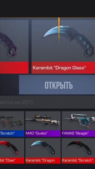 Да пошло Оно К черту#Симулятор#Кейсы#Standoff2#удача#скин смотреть онлайн