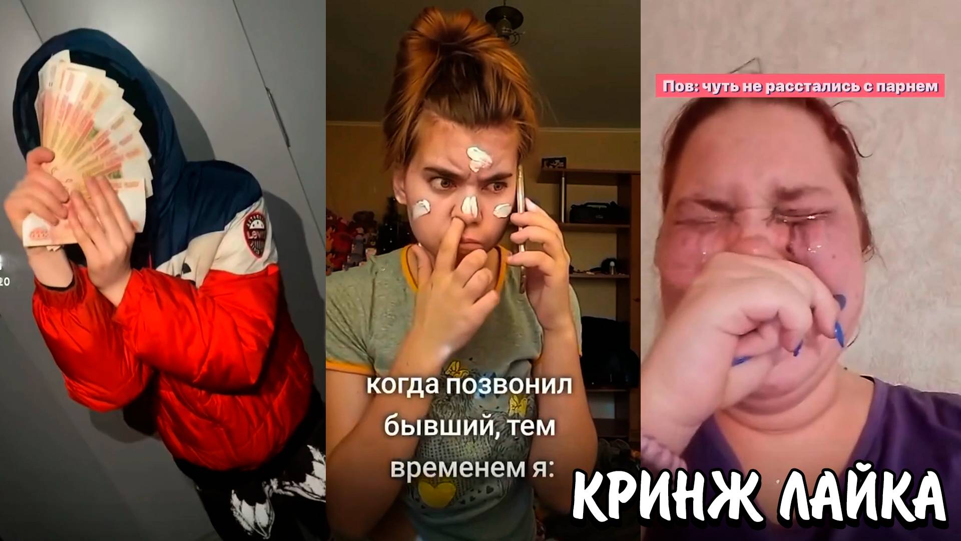 МАЖОРЫ В LIKEE! | РАССТАЮТСЯ В 10 ЛЕТ... | КРИНЖ ЛАЙКА