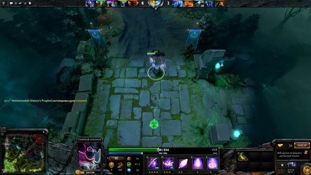 Dota 2 - паблик как он есть #2 смотреть онлайн