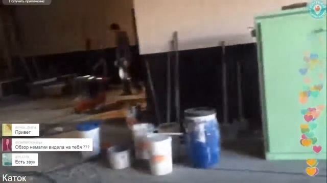 Маша Троцко Перископ 27 марта смотреть онлайн