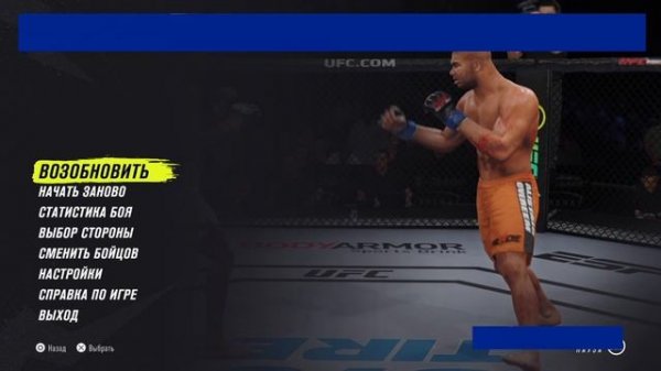 UFC  5 как поменять язык
