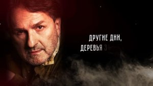 Когда закончится война
