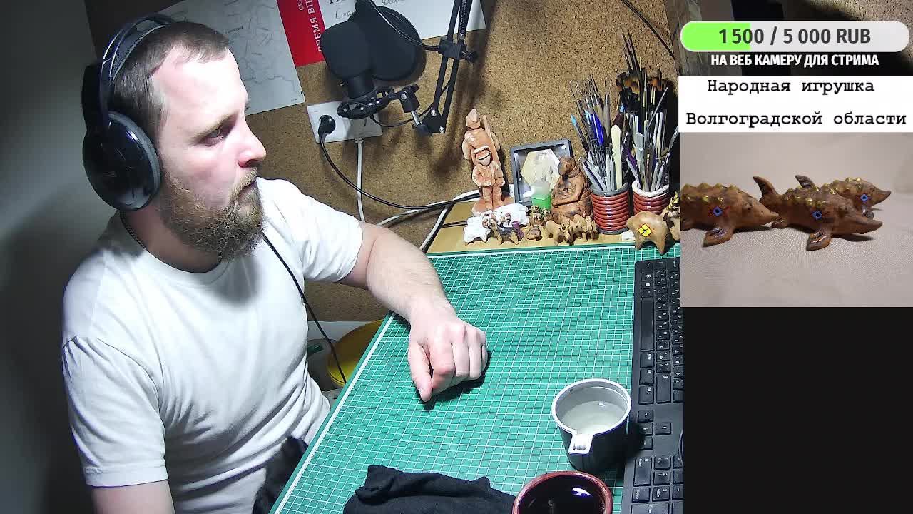 Творческий стрим #ДС_керамист #DSceramist