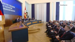 Губернатор Челябинской области провел совещание с главами муниципалитетов