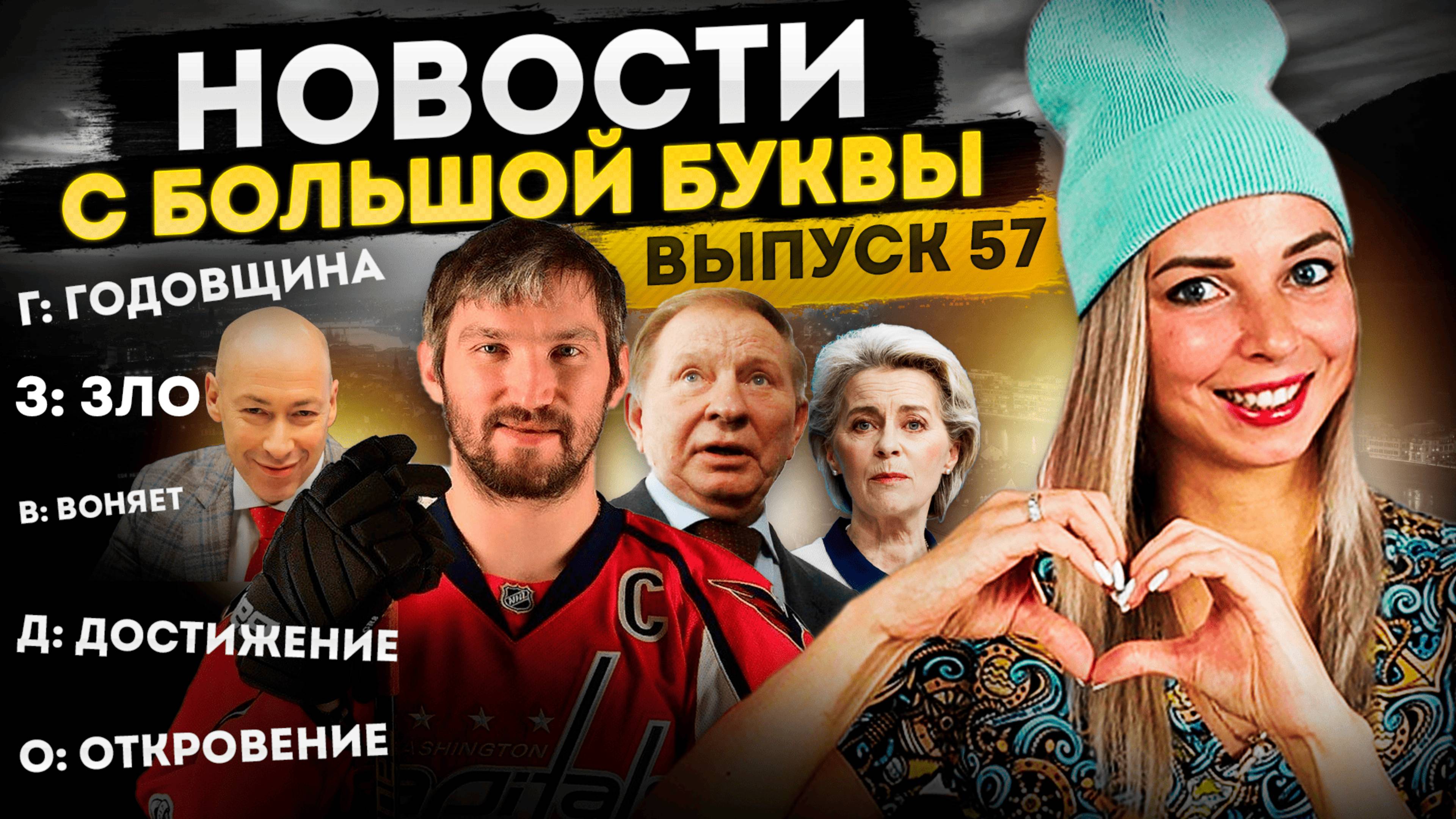 Воняет новым коррупционным букетом #МВШ смотреть онлайн