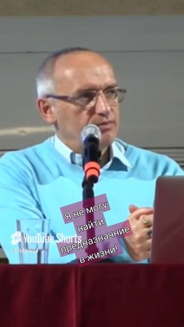 Как женщине найти своё предназначение?