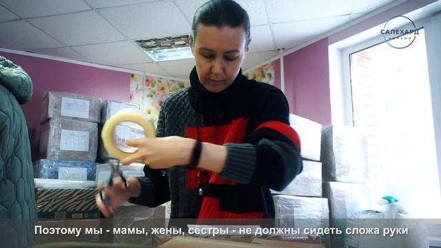 Надежный тыл смотреть онлайн