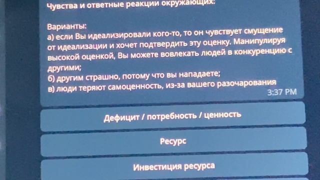 Логистика 2 прг ФБФ «Деструктор кармы» смотреть онлайн